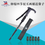 展现登山杖老年人手杖户外徒步爬山超轻健走伸缩拐杖拐棍手杖登山杖 （黑色）4节 T型柄