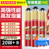 三和发泡胶 狼顾聚氨酯泡沫填缝剂 发泡剂防水泡沫胶填充膨胀剂  3瓶装送胶枪