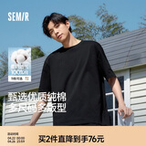 森马【纯棉抗菌】短袖T恤男夏季打底衫纯色基础内搭上衣109926100101