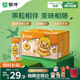 蒙牛真果粒黄桃味牛奶饮品250g*12盒 小黄鸭IP 礼盒新老包装 含乳饮料