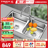 欧琳（OULIN）厨房水槽双槽洗菜盆双槽0涂层SUS304不锈钢加厚洗碗槽左右任选