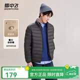 雪中飞秋冬新款情侣立领轻薄羽绒服休闲短款鸭绒保暖羽绒服 梦幻灰|8051 L 175/96A