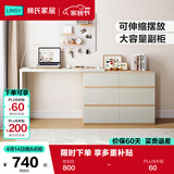 林氏家居现代简约梳妆台卧室小户型化妆桌可伸缩书桌斗柜一体OV3C