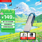 闪迪（SanDisk）128GB U盘 CZ73 时尚蓝色 安全加密 数据恢复 学习电脑办公投标 小巧便携 车载 大容量金属优盘