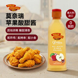 莫奈瑞意大利进口苹果酸甜酱浓稠调味汁250ml 鸡块蘸酱果酱糖醋酱汁