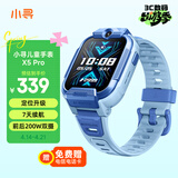 小寻儿童电话手表X5PRO 4G全网通插卡  视频拍照长续航手表 定位升级 小学生男女孩手表礼物 天才蓝  