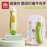 爱贝迪拉（AIBEDILA）婴儿电动磨甲器宝宝新生儿专用防夹肉指甲打磨器粉