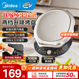 美的（Midea）电饼铛双面加热家用电饼档电饼锅煎饼锅春饼机烙饼锅煎烤机大尺寸加深多功能升降烤盘烤肉锅早餐机 【31mm加深盘丨三档调温】JKE30T78