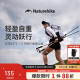 Naturehike挪客初雪EXT1三节碳素登山杖碳纤维户外伸缩徒步专业登山杖外锁