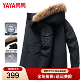 鸭鸭（YAYA）羽绒服男女同款加厚冬季户外貉子毛领工装过年红宽松大码保暖外套 黑色 3XL (190/104A) 建议拍小一码