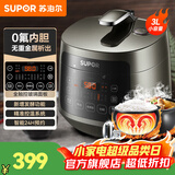 苏泊尔（SUPOR） 电压力锅2-4人 电高压锅家用3L迷你球釜0氟内胆电饭锅 智能小玲珑煲电饭煲 双内胆电压力锅 3L
