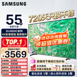 三星（SAMSUNG）新品系列55/65/75/85英寸DU8000C钻彩4K超高清全面屏超薄机身27mm 液晶电视机开机无广告 以旧换新 55英寸 UA55DU8000CXXZ一级能效