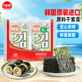 海牌菁品韩国进口 原味海苔2g*8包 儿童即食紫菜16g海味零食