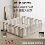 贝易大自然围栏地上爬爬垫婴儿客厅室内宝宝爬行垫儿童游戏围栏地垫 单围栏 - 150*180CM
