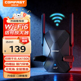 COMFAST 5G双频AX1500千兆wi-fi信号放大器wifi信号增强放大器无线路由器网络扩大器穿墙王中继CF-XR181