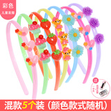 倾欣 韩国儿童发箍女宝宝卡通发饰头箍公主头饰甜美学生发夹防滑女孩 卡通发箍-混色5个随机