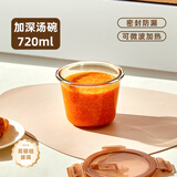 希乐扣饭盒微波炉加热专用碗上班族带饭餐盒玻璃保鲜盒分隔便当盒 琥珀色汤碗720ml