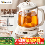 小熊（Bear）养生壶煮茶壶煮茶器 多功能保温一体烧水壶恒温水壶 316L母婴级煮水壶 1.5L YSH-E15M1