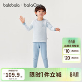 巴拉巴拉童装儿童保暖内衣套装冬季加厚夹棉男童舒适秋衣秋裤宝宝打底睡衣