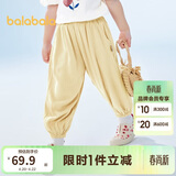 巴拉巴拉儿童裤子男童防蚊裤夏装童装宝宝长裤女童休闲裤 