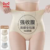 猫人【国风浮雕蕾丝】收腹裤收小肚子强力收腹高腰提臀无痕女三角内裤