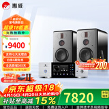 惠威（HiVi）H6家庭影院音响 三分频监听音箱多媒体有源HiFi音箱无线蓝牙音箱家用客厅音响 H6 + 天逸TY-i60