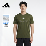 阿迪达斯（adidas）速干透气运动短袖男女同款情侣健身跑步训练T恤 橄榄绿/白 XL