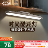 欧普照明LED酷毙灯USB学生护眼灯管应急阅读台灯宿舍寝室书桌灰色充电款