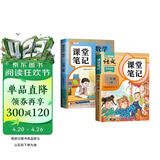 2026斗半匠课堂笔记二年级下册语文数学人教版同步教材随堂笔记教材全解小学生课前预习课后复习辅导书（2册）