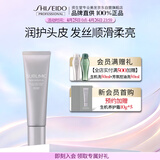 资生堂专业美发芯诗珀莉柔顺修护男女士生机养护霜润发乳130g发膜级改善干枯毛躁