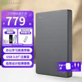 希捷（SEAGATE） 移动硬盘 简系列套装版 USB3.0 2.5英寸 高速便携机械硬盘 兼容WIN MAC PS4 【简】深空灰色 TYPEC线+硬盘包 套装版 2TB