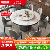 琛舍 餐桌 大理石餐桌椅组合现代简约轻奢圆形餐桌家用带转盘吃饭圆桌 1.3米一桌六椅【带大理石转盘】 （颜色留言）