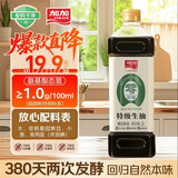 加加 精选系列 380天生抽1L【0添加 特级生抽】0添加白砂糖 酿造酱油