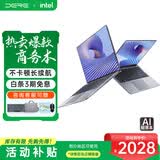 戴睿（dere）云翼系列 活动补贴笔记本电脑 15.6英寸高性能商务办公旗舰轻薄本 大学生游戏娱乐手提本12G 256G