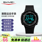 时刻美（skmei）学生初高中生儿童青少年运动电子手表防水闹钟看时间生日礼物1445