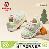 巴布豆儿童学步鞋宝宝防滑透气毛毛虫男童鞋子 奶茶色 21 