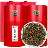 八百秀才2026年新茶英德红茶英红九号一级功夫茶送礼大份量口粮茶罐装500g
