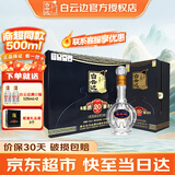 白云边20年 二十年陈酿53度500ml浓酱兼香型白酒 超市同款礼盒 商务送礼 53度 500mL 6瓶 整箱装