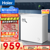 海尔（Haier）200L单温一级节能小冰柜家用冷藏冷冻柜两用冰柜冰箱小型冷柜BC/BD-200GHTA