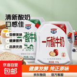 【1斤酸牛奶】多鲜庄园酸奶清新风味发酵乳原味红枣500ml大袋 原味500g*1袋