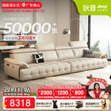 狄普青皮牛皮艺沙发意式现代大坐深头靠可调节3.4米沙发Ultra版玉衡