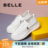 百丽（Belle）小白鞋女鞋商场款厚底增高一脚蹬单鞋透气休闲鞋U8N1DAM3 白色 40 (250mm)