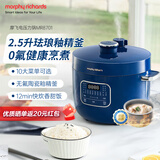 摩飞电器（Morphyrichards）电压力锅 电高压锅电饭锅电饭煲 用2.5L珐琅釉精釜多功能煲汤锅电火锅电煮锅MR8701蓝