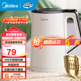 美的（Midea）电热水壶电水壶大容量家用烧水壶泡茶0涂层 食品级304不锈钢自动断电 双层防烫无缝内胆大功率 1.5L 【316L母婴材质】102-PRO