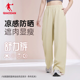 乔丹运动裤女裤休闲裤子女夏季防晒薄款凉感透气速干裤直筒平口裤子女