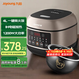 九阳电饭煲家用铁釜内胆电饭锅多功能菜单可预约上盖可拆电煮锅 摩卡棕/ 4L 【一键快煮饭】