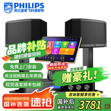 飞利浦【国补2万单无差评】家庭ktv音响套装唱歌全套设备 卡拉OK点歌机全套 家用K歌音箱设备 10吋豪华版套装 默认色