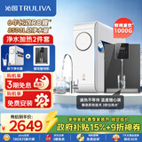 沁园家用净水器小白鲸1000Gpro厨下式直饮机51045+加热管线机O5411