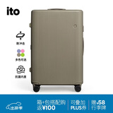 ITO行李箱PISTACHIO2拉杆箱大容量高颜值男女旅行箱托运平原灰28英寸