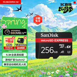 闪迪（SanDisk）256GB TF(MicroSD Express)内存卡 读880MB/s 写650MB/s 适配运动相机无人机 Switch2游戏机存储卡